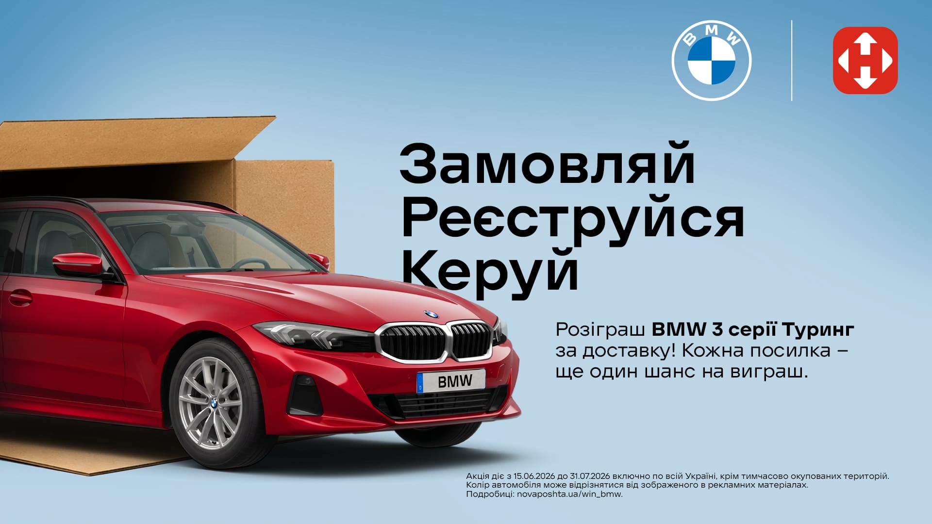 Кликай для подробностей