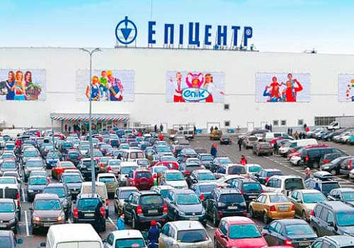 Закликаємо підтримати позицію компанії стосовно недопустимості закриття торговельних об’єктів  мережі «Епіцентр»